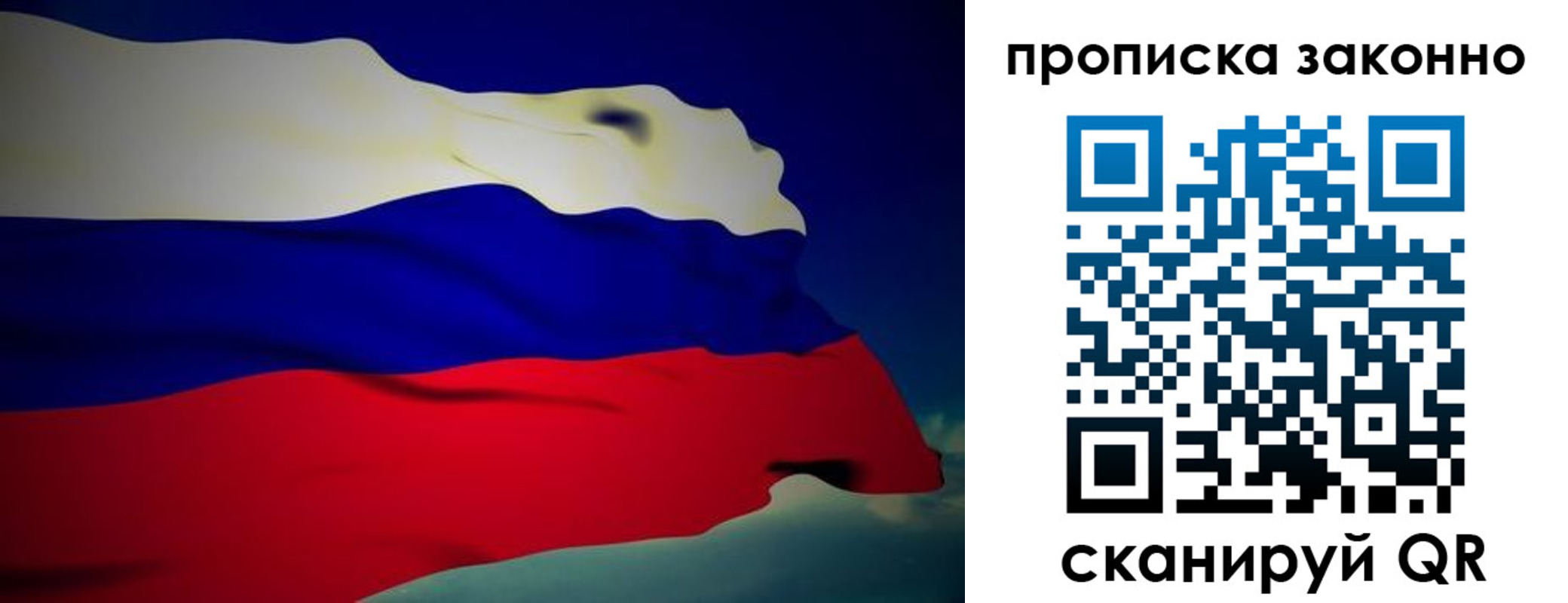 миграционный учет в Дербенте
