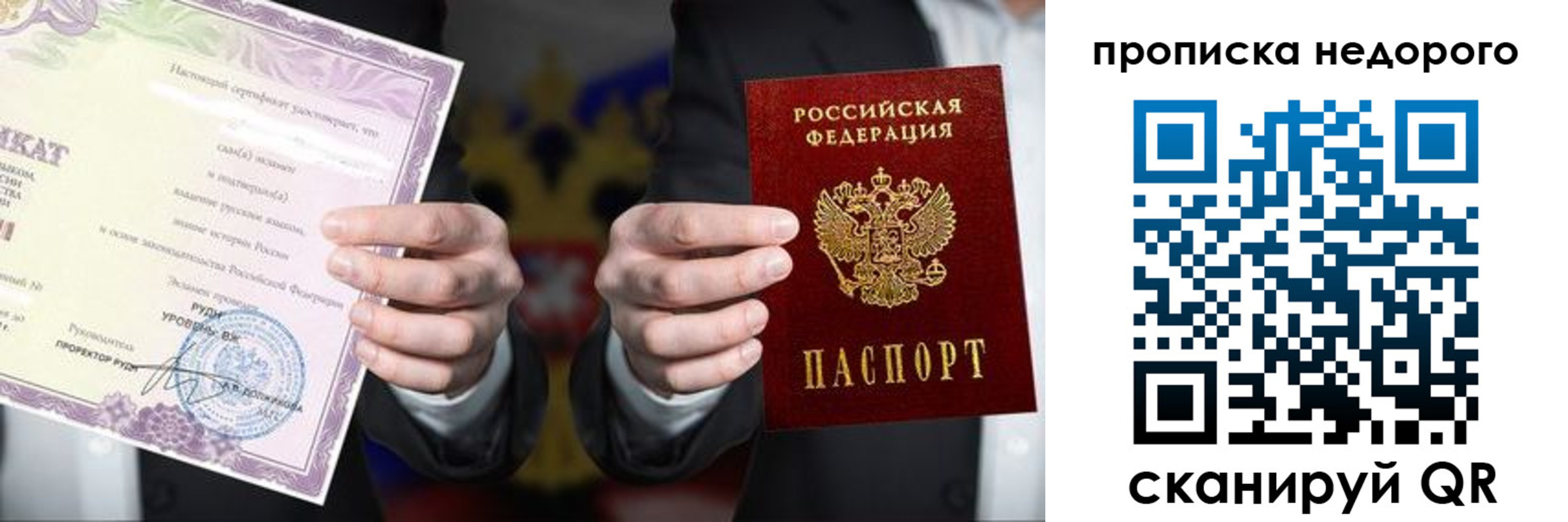 временная регистрация поиск в Дербенте